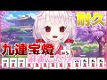 【 自己紹介 】初めまして！！羽柴紅魅です！！【 3d化 vtuber 】