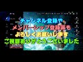 【ff7ec】ミスリル合金クエ登場！革命の予兆？ 異変から考える今後のff7ec ガロンバロイルフムスとインフレと私【エバクラ】ファイナルファンタジー 7 エバークライシス 攻略