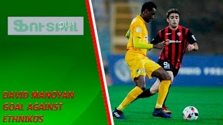 David Manoyan goal against Ethnikos