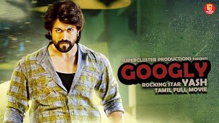 Googly | New Tamil Dubbed Romantic Action Full Movie | New Tamil Movies 2024 | Latest Tamil Movie 4K