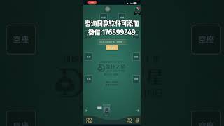 德州扑克Suorema Poker外挂软件作弊器-开挂教程透视辅助挂