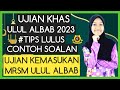 Tips Ujian Khas Ulul Albab MRSM 2023 | Contoh Soalan Ujian Khas Ulul Albab Ujian Hafazan MRSM