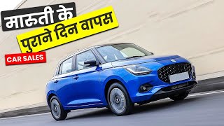 Top 25 Selling Cars in India for May 2024 | Tata Punch No more Topper