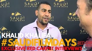 Khalid Khalifa interviewed at the Saudi Film Days World Premiere & Gala #SaudiFilmDays #WeAskMore