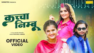 Kaccha Nimbu कच्चा निम्बू(Official Video) Anjali Raghav, Ruchika Jangid, Sagar, Latest Haryanvi Song
