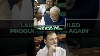 PM Modi's 'Failed Product' Jibe At Rahul Gandhi In No-Confidence Speech #shorts #viral