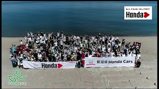 新潟県Honda Cars 　ビーチクリーン活動2022