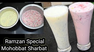 Iftaar Special Drink - Ramzan Special Doodh Ka Sharbat