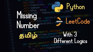 268. Missing Number - LeetCode - Python - Tamil