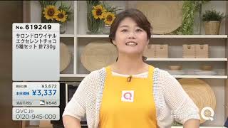 【ニコニコ】QVCさとう - 捕食シーン集 part15【コメ付き】