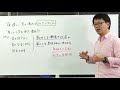 首こり、首痛、寝違えの意味するものは？｜治療家セラピストが知っておくべき！カラダのメッセージマップ