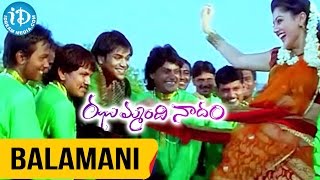 Jhummandi Naadam Song - Balamani Video Song - Manoj Manchu, Taapsee | MM Keeravani