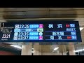 【東京メトロ有楽町線・副都心線小竹向原駅1番線・2番線】行先表示その2！