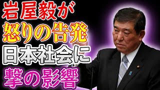 「日本社会を揺るがす中国人ビザ緩和！観光地に広がる迷惑行為の実態」