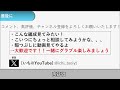 【錬金術の工房】今月のイベントスケジュールから計画！『錬金術イベント』のおすすめ周回場所を解説（提案） 【 グラブル 】