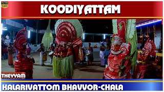 Koodiyattam|Kalarivattam|Bhavoor Karimkali Temple Festival | Theyyam Kannur തെയ്യങ്ങളുടെ കൂടിയാട്ടം