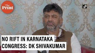 No rift in Karnataka Congress, says state party president DK Shivakumar