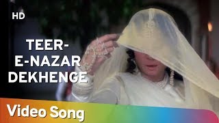 Teer-e-Nazar Dekhenge | Pakeezah (1972) | Meena Kumari, Raaj Kumar | Filmi Gaane