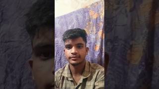 ভাই আপনাকে একটা প্রশ্ন করতে পারি হ্যাঁ বলেন #funny short video #unfrezzmyaccount  funny video