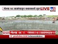 pune इंदापूरमधील विहिर दुर्घटनास्थळी ndrfकडून 14 तासापासून बचावकार्य सुरू