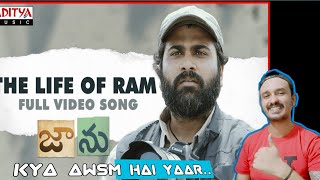The Life Of Ram Full Video Song Reaction | Jaanu Movie | Lucid Rahul
