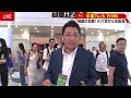 ai強国の全貌！人工知能大会から生解説【中国tech 特別版】（2023年7月7日）