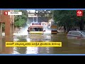 karnataka rain effect వర్ష బీభత్సానికి 24 మంది... 5 లక్షల ఎకరాల పంట నష్టం karnataka floods