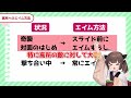 【スプラトゥーン３】デュアルオタク解説＃１　高所の敵の落とし方 壁潜伏 立ち撃ち【voiceroid実況】