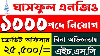 ১০০০ পদে ঘাসফুল এনজিও নিয়োগ | Gasfull Ngo Job Circular 2024 | Ngo Job Circular 2024