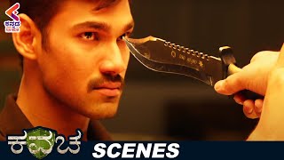 Bellamkonda Sreenivas BEST ACTION SCENE | Kavacha Kannada Movie | Kajal Aggarwal | Mehreen