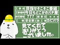 カピバラくん　やっぱりハナハナは中毒性あるよ　＃58