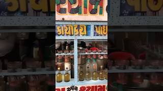 ഒരു ജ്യൂസ് കട ആണെ || juice shop