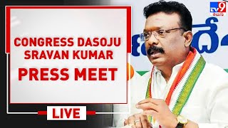 Congress Dasoju Sravan Kumar Press Meet LIVE - TV9