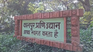 KANPUR ZOO FULL DETAIL VLOG WITH MASTI AND ENTERTAINMENT #VIRALVLOG #KANPURZOO #ankitsaxenaknp #fyp