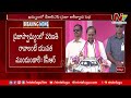 అజయ్ నాతో కొట్లాట పెట్టుకున్నాడు cm kcr puvvada ajay kumar khammam ntv