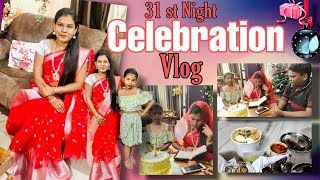 Friday vlog😊31 st Night Celebration vlog🎂/హరి ఇచ్చిన పార్టీ👍/స్కూల్ routine morning/amulyaskitchen