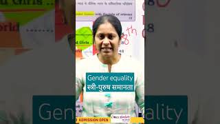 लिंगभाव समानता  #upsc #mpsc #descriptivepattern #gender #genderequality #elections2024 #women #vote