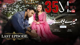 Mere Humsafar Last Episode - Presented by Sensodyne (English Subtitles)- 29th Sep 2022 - ARY Digital