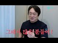 ★스마트 스마일라식의 모든 것★ 연차 안 쓰고 스마트 스마일라식 하는 법ㅣ수술 다음날 출근 가능한가요 ㅣ라섹 vs 스마트 스마일라식ㅣ무엇이든 물어보세효