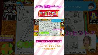 小学生のノートに描いた妄想ゲームが超大作だった：RPGタイム ライトの伝説 切り抜き④