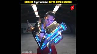 Science के कुछ कमाल के SUPERHERO GADGETS 🦸| #superhero #avengers #thor #shorts #ytshorts
