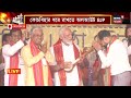 pm narendra modi cooch behar এ মোদির সভামঞ্চে ananta maharaj দেখুন bangla news