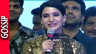 Samantha Never Discuss About Film With Hubby Naga Chaitanya | Kollywood Latest Gossip 2018