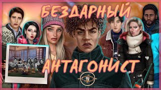 ОБЪЯСНЯЮ ФИНАЛ ЯОНТ |  | Я ОХОЧУСЬ НА ТЕБЯ #яохочусьнатебя #клубромантики #яонт