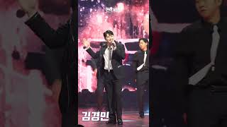 [4K/직캠] 김경민 - 종로 3가｜현역가왕2 10회 250204 방송｜CReAstudio