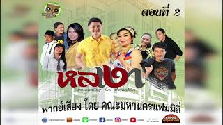 มหานครซีรีส์ \