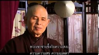 ZEN 2010 ตอนที่ 8 พลัม เมล็ดพันธุ์แห่งความสุข 1