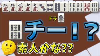 【天鳳鳳南】10000戦に1回の鳴き!?基本損なので非推奨です【麻雀】