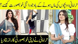 How Hira Mani maintain her fitness and beauty ? | Aplus | CA2