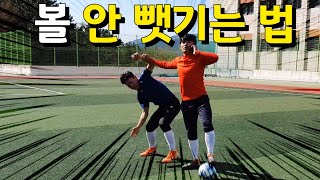 볼만 잡으면 ‘급해지는’ 분들을 위한 핵심기술 (초보도 따라가능)*차차차 축구*